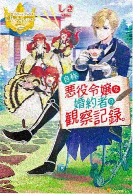 要看影院 热播动漫 进击的巨人